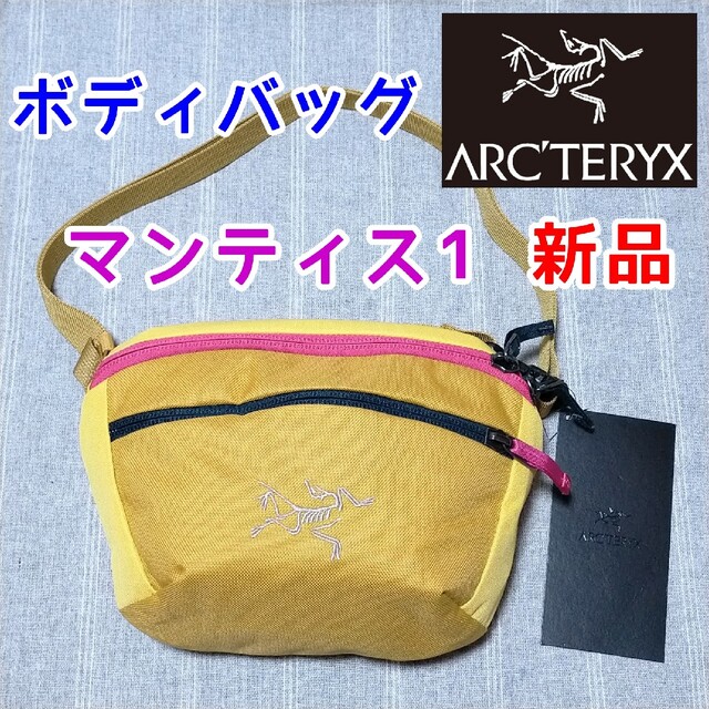 ARC'TERYX(アークテリクス)のアークテリクス　マンティス1 ボディバッグ　イエロー黄色　ウエストポーチ　新品 メンズのバッグ(ボディーバッグ)の商品写真