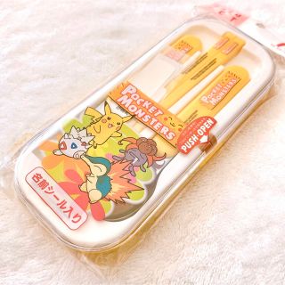 ポケモン(ポケモン)の【新品】ポケモン　カトラリー　3点セット　フォーク スプーン はし スケーター製(弁当用品)