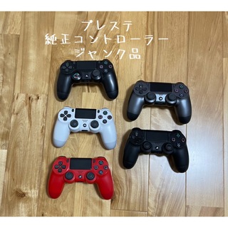 PlayStation4 - プレステ4  純正コントローラー　ジャンク品