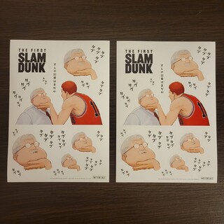 SLAM DUNK  映画特典シール　2枚セット(カード)