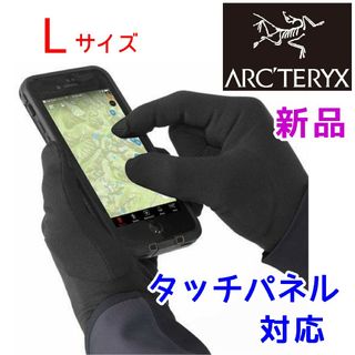 アークテリクス(ARC'TERYX)のアークテリクス　手袋　ローグローブ　ブラック　タッチパネル対応　スマホ　自転車(手袋)