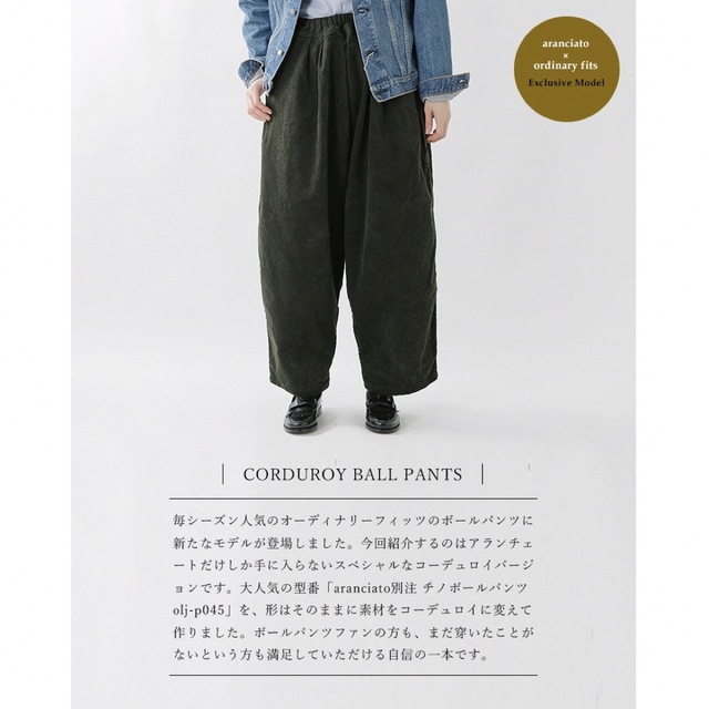 ORDINARY FITS(オーディナリーフィッツ)のordinar fits（オーディナリーフィッツ）| コーデュロイボールパンツ レディースのパンツ(カジュアルパンツ)の商品写真