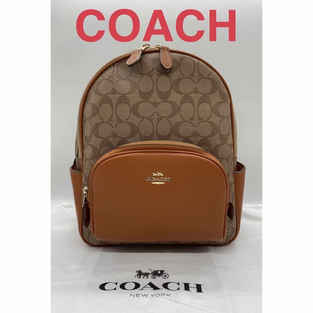 ブランド★新品未使用★コーチCOACH リュック バックパック シグネチャー