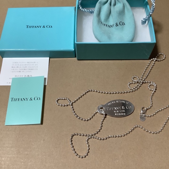 Tiffany リターントゥティファニー　ロングプレートネックレスクリーニング済