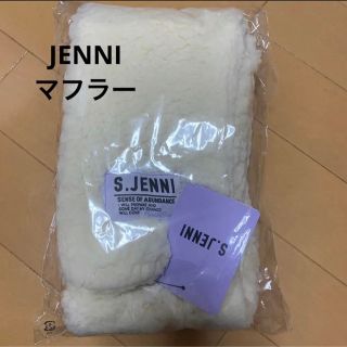 ジェニィ(JENNI)の新品　S.JENNI マフラー(マフラー/ストール)