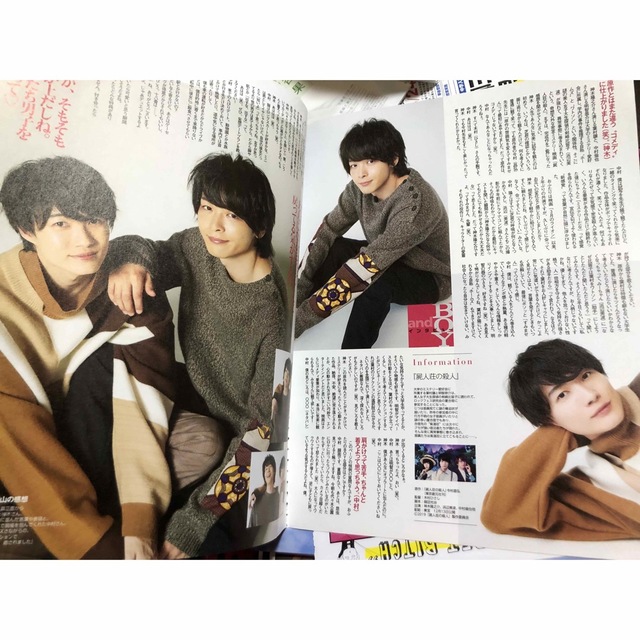 神木隆之介×中村倫也andGIRL12月号4頁切り抜きの通販 by 即購入 神木隆之介×中村倫也andGIRL12月号4頁切り抜きの通販 by 即購入