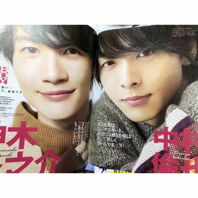 神木隆之介×中村倫也andGIRL12月号4頁切り抜きの通販 by 即購入 神木隆之介×中村倫也andGIRL12月号4頁切り抜きの通販 by 即購入