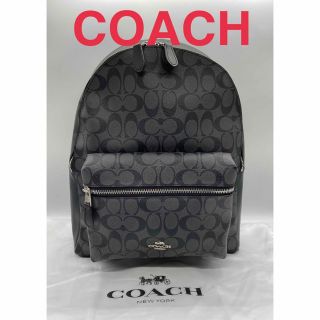 コーチ(COACH)の★新品未使用★COACH コーチ　リュック バックパック　シグネチャー  (リュック/バックパック)