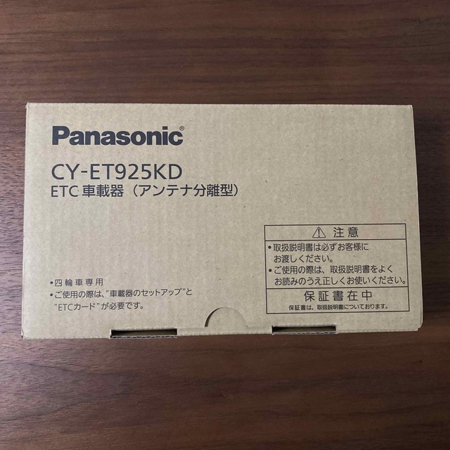 Panasonic(パナソニック)のPanasonic CY-ET925KD ETC車載器 未使用 自動車/バイクの自動車(ETC)の商品写真