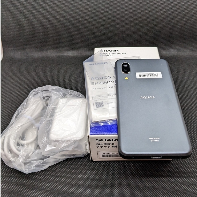 AQUOS sense3 lite ブラック SH-RM12 SIMフリー 美品