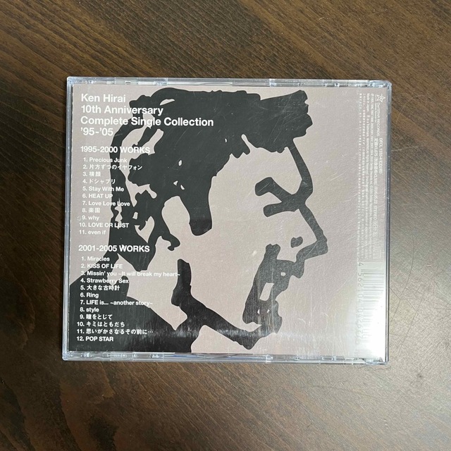 歌バカ/平井堅 エンタメ/ホビーのCD(ポップス/ロック(邦楽))の商品写真