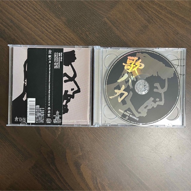 歌バカ/平井堅 エンタメ/ホビーのCD(ポップス/ロック(邦楽))の商品写真