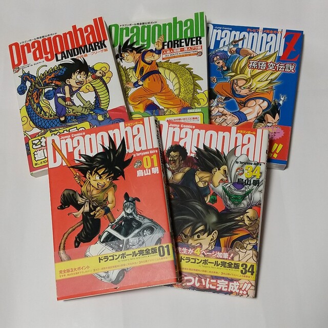 ドラゴンボール(ドラゴンボール)のドラゴンボール完全版 全巻＋３冊 エンタメ/ホビーの漫画(全巻セット)の商品写真