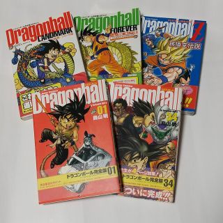 ドラゴンボール完全版 全巻セット＋4冊 全巻初版 帯付き チラシ付き-