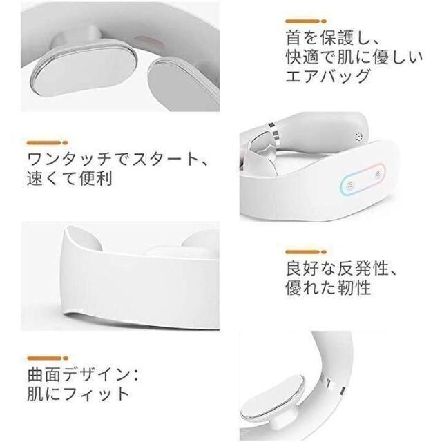 ❣️首疲れに❣️首揉み器ホワイト USB充電式 コードレス スマホ首 EMS スマホ/家電/カメラの美容/健康(マッサージ機)の商品写真