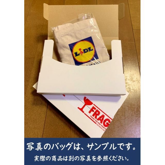 ドイツ エコバッグ EDEKA （ゆうパケット匿名）15 レディースのバッグ(エコバッグ)の商品写真