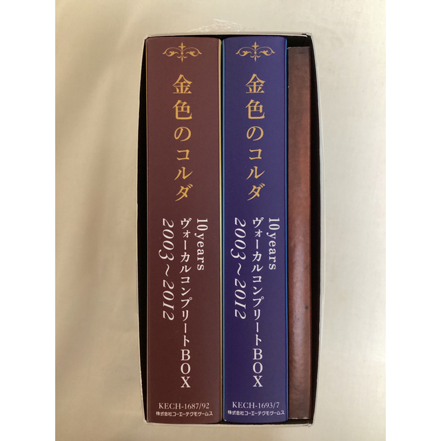 金色のコルダ 10years ヴォーカルコンプリートBOX + イベントDVD