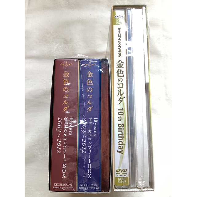金色のコルダ 10years ヴォーカルコンプリートBOX + イベントDVD