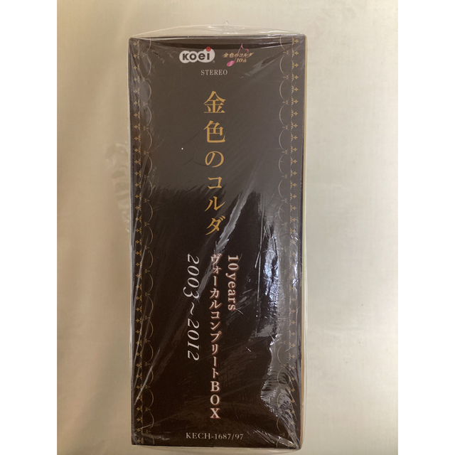金色のコルダ 10years ヴォーカルコンプリートBOX + イベントDVD