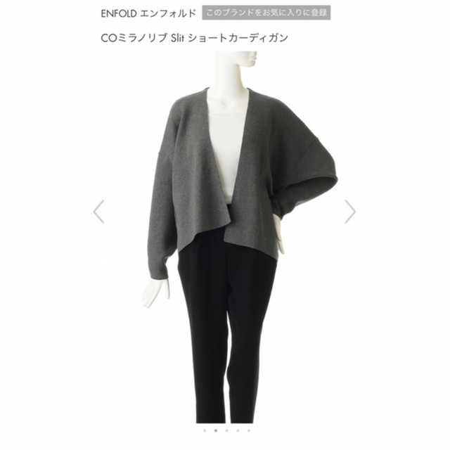 公式ショップ のCOミラノリブ Slit ショートカーディガン macksons.com
