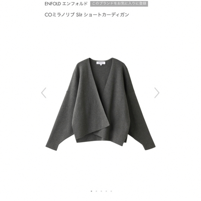 公式ショップ のCOミラノリブ Slit ショートカーディガン macksons.com