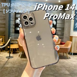 iPhone14ProMaxケース クリアケース 透明黒(Androidケース)