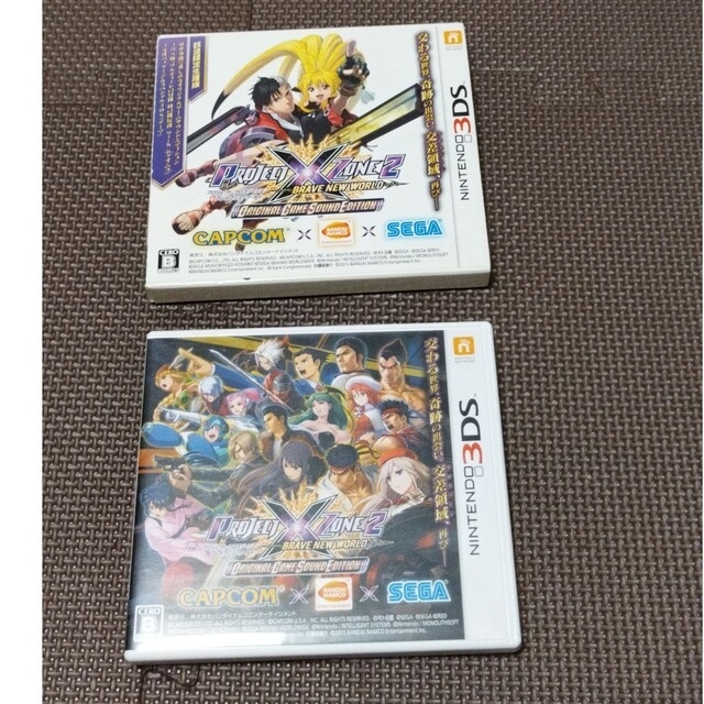 ニンテンドー3DS - PROJECT X ZONE 2:BRAVE NEW WORLD(プロジェクト