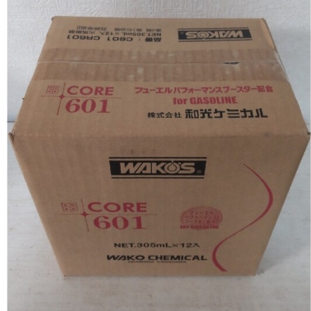 ワコーズ ２本セット  CORE601 コア601 C601 1本305mlｘ２本 ガソリン添加剤