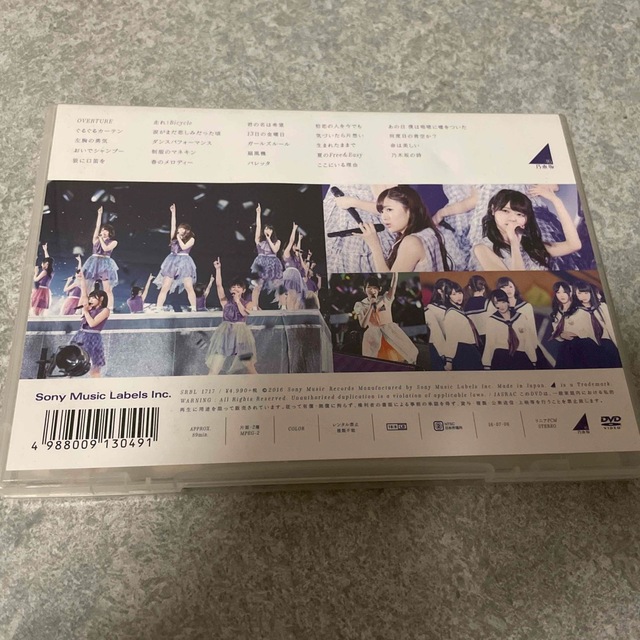 乃木坂46(ノギザカフォーティーシックス)の乃木坂46 3rd YEAR BIRTHDAY LIVE　 エンタメ/ホビーのDVD/ブルーレイ(アイドル)の商品写真