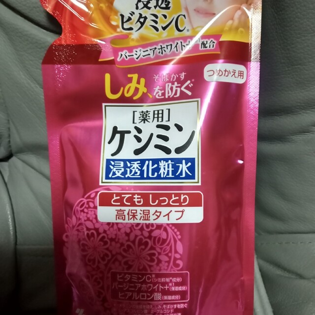 小林製薬(コバヤシセイヤク)のケシミン化粧水　乳液　詰め替え　４セット コスメ/美容のスキンケア/基礎化粧品(化粧水/ローション)の商品写真