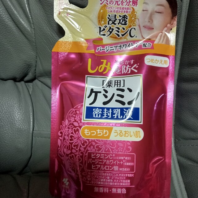 小林製薬(コバヤシセイヤク)のケシミン化粧水　乳液　詰め替え　４セット コスメ/美容のスキンケア/基礎化粧品(化粧水/ローション)の商品写真