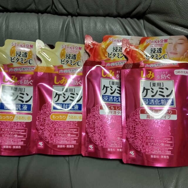 小林製薬(コバヤシセイヤク)のケシミン化粧水　乳液　詰め替え　４セット コスメ/美容のスキンケア/基礎化粧品(化粧水/ローション)の商品写真