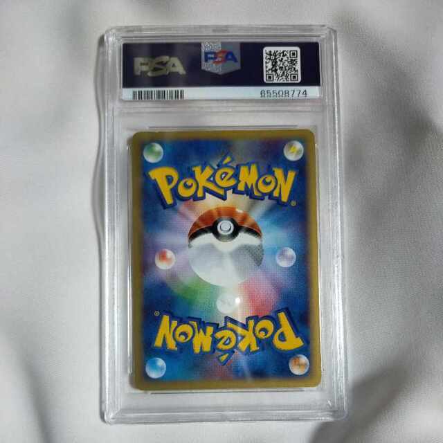 PSA9 ポケモンカード ゴローニャ クリスタルタイプ 1ed ikco-peugeot.ir