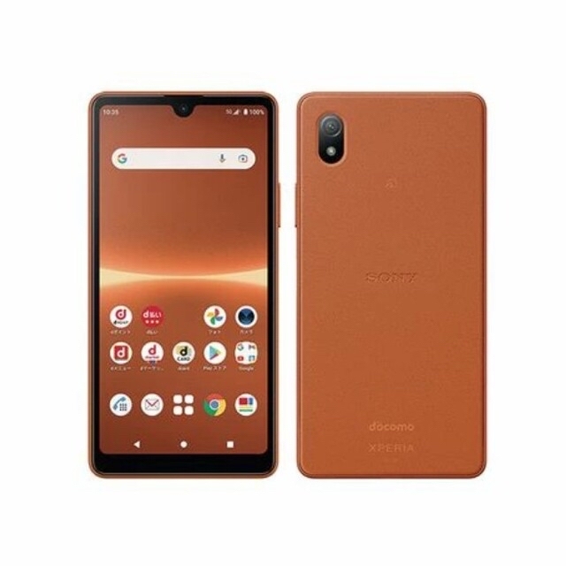 XPERIA AceⅢ SO-53C 【日本限定モデル】 3220円引き semivoire.com