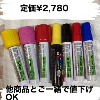 シャチハタ(Shachihata)の新品同様☆油性マーカー7点セット 大幅値下げ(ペン/マーカー)