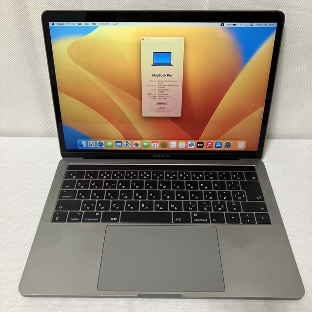 休日限定 Mac (Apple) - Apple MacBook Pro Touch Bar搭載 SSD512GB