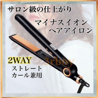 ❤️プロ仕様❤️ストレートヘアアイロン カール コンパクト 25mm新品 ブラッ(ヘアアイロン)