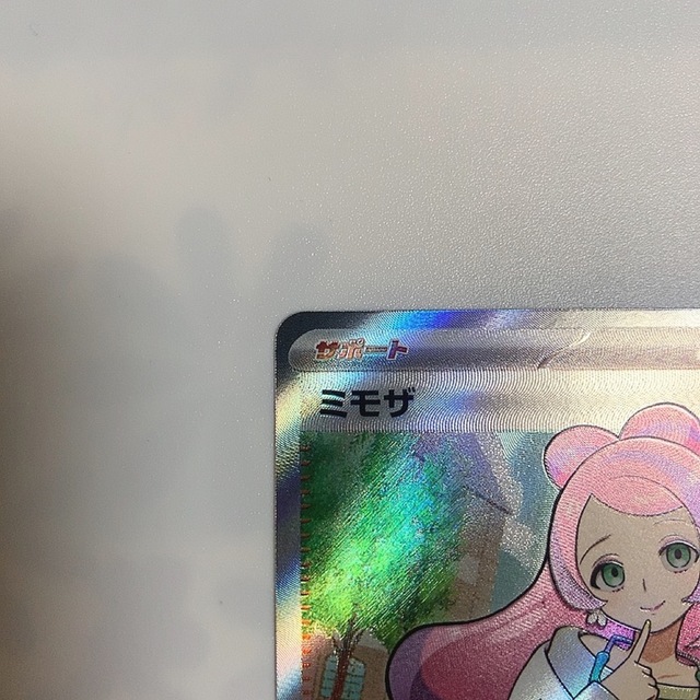 ミモザ SR ミモザ SR