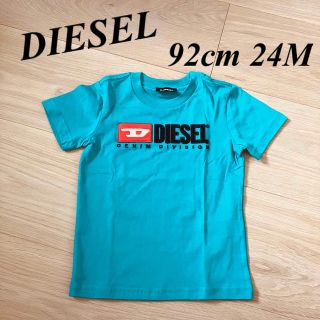 ディーゼル(DIESEL)の【新品未使用】タグ付き DIESEL ロゴTシャツ 92cm 24M(Tシャツ/カットソー)