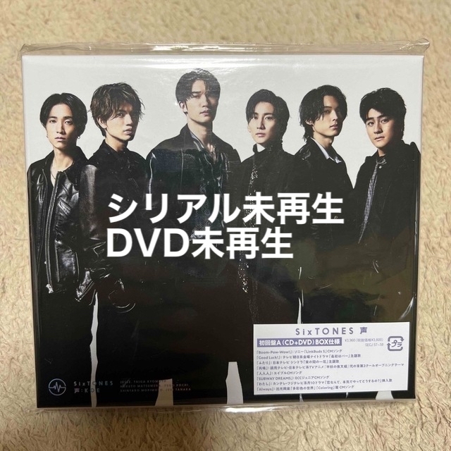 即納-96時間限定 【あおいさん専用】慣性の法則 domainincite.com
