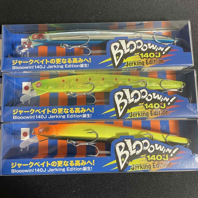 ブルーブルー Blooowin! ブローウィン 140J ２色セット