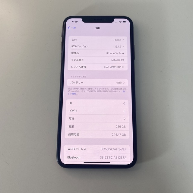 iPhone(アイフォーン)のiPhone XS max 256GB au 中古 ジャンク スマホ/家電/カメラのスマートフォン/携帯電話(スマートフォン本体)の商品写真