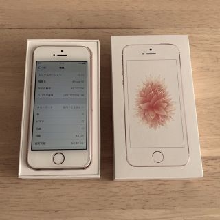 アイフォーン(iPhone)のiPhone SE 64GB ローズゴールド　送料込み(スマートフォン本体)