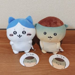 チイカワ(ちいかわ)の【新品・タグ付】ちいかわ くりまんじゅうと一緒 ぬいぐるみ 2つセット(ぬいぐるみ)