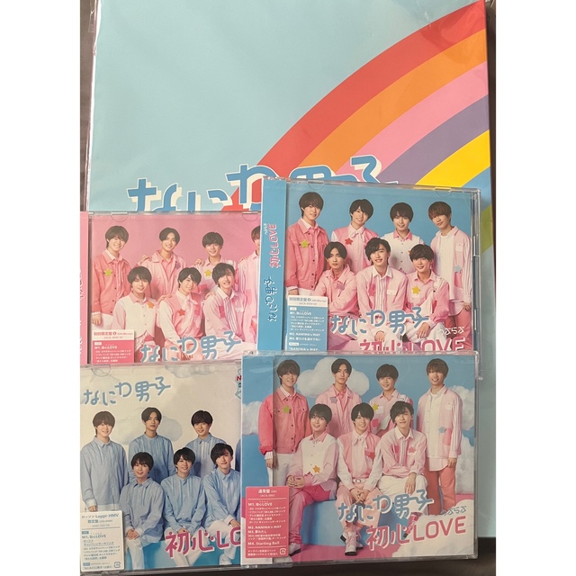 人気カラー再販 CD＋DVD) なにわ男子 初心LOVE(うぶらぶ) 5形態セット