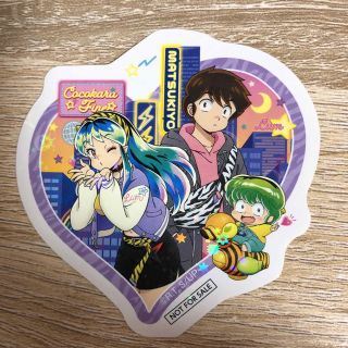 うる星やつら　ステッカー　シール　非売品⑦(その他)