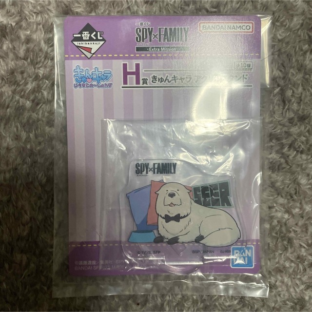 SPY×FAMILY 一番くじ エンタメ/ホビーのおもちゃ/ぬいぐるみ(キャラクターグッズ)の商品写真