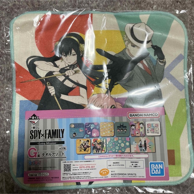 SPY×FAMILY 一番くじ エンタメ/ホビーのおもちゃ/ぬいぐるみ(キャラクターグッズ)の商品写真