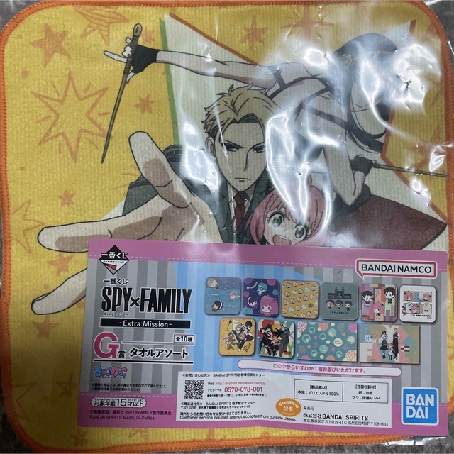 SPY×FAMILY 一番くじ エンタメ/ホビーのおもちゃ/ぬいぐるみ(キャラクターグッズ)の商品写真