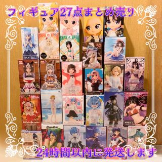 【24時間以内匿名配送　新品　未開封】美少女　フィギュア　27点　まとめ売り(アニメ/ゲーム)